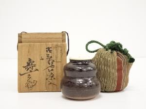 水野寿山造　古瀬戸茶入（共箱）　□z